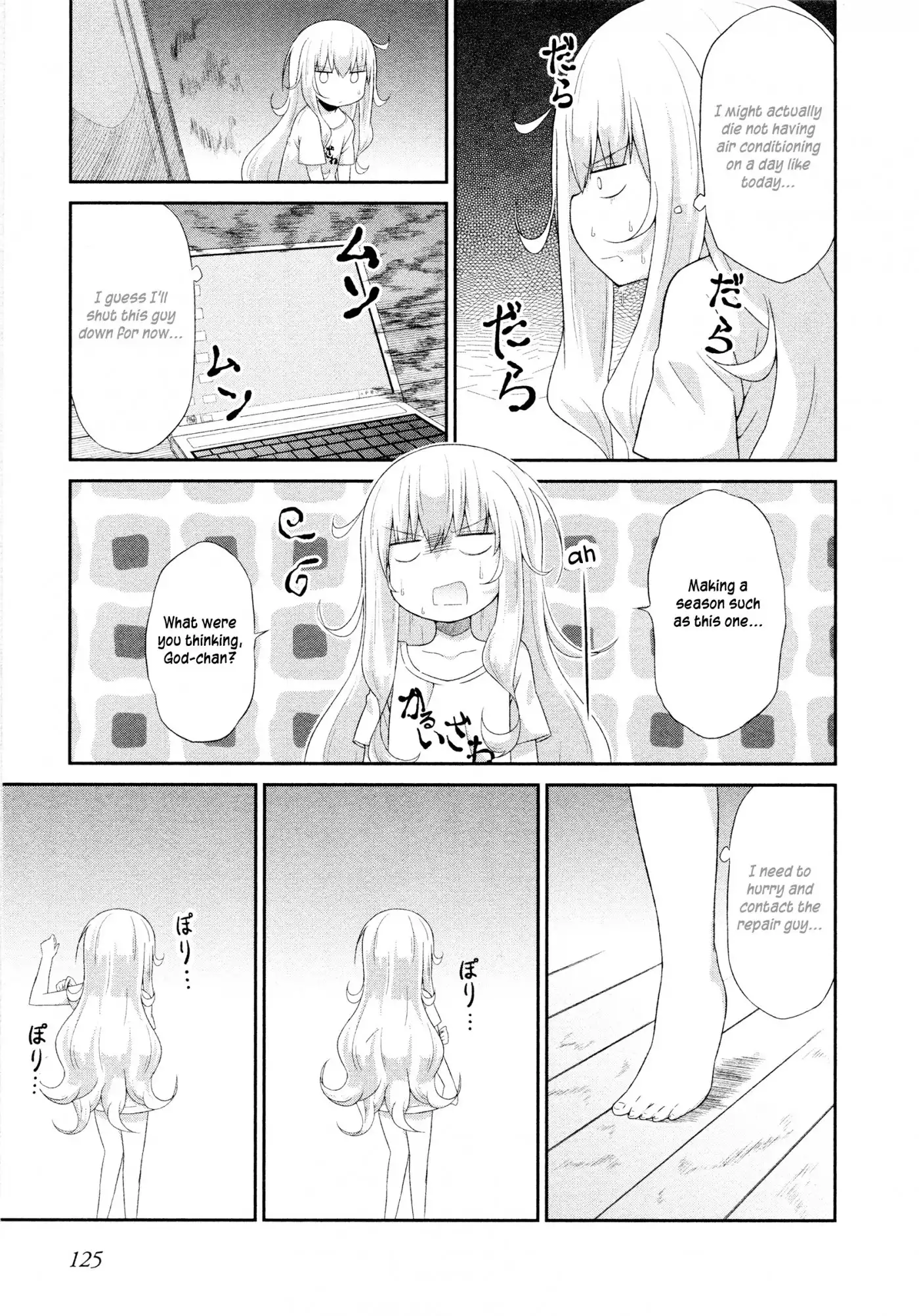 Gabriel Dropout Chapter 8 4